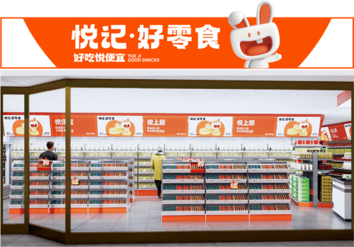 休闲食品代理品牌就选|利来老牌ag旗舰榜上有名的怡佳仁零食