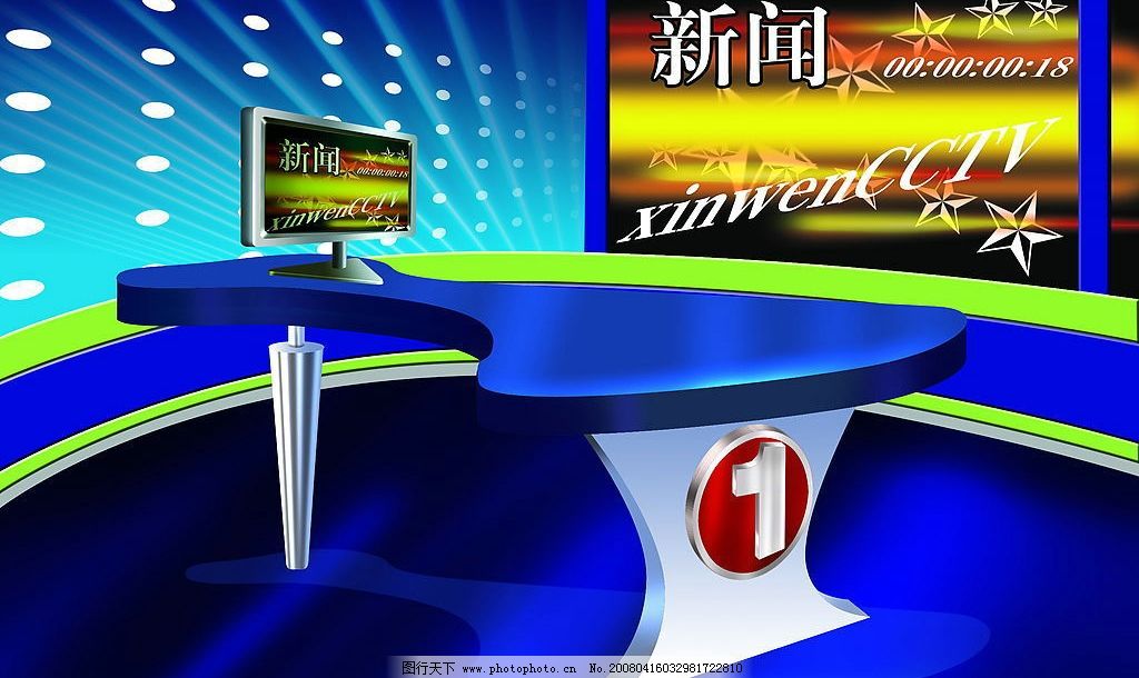 【邵法周报】一周新闻速览（20250120-0126）