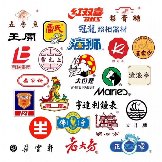 上海180个品牌被评为中华老字号品牌